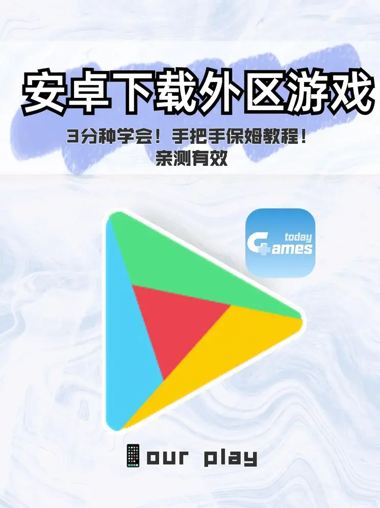 od体育官方网站app下载截图0